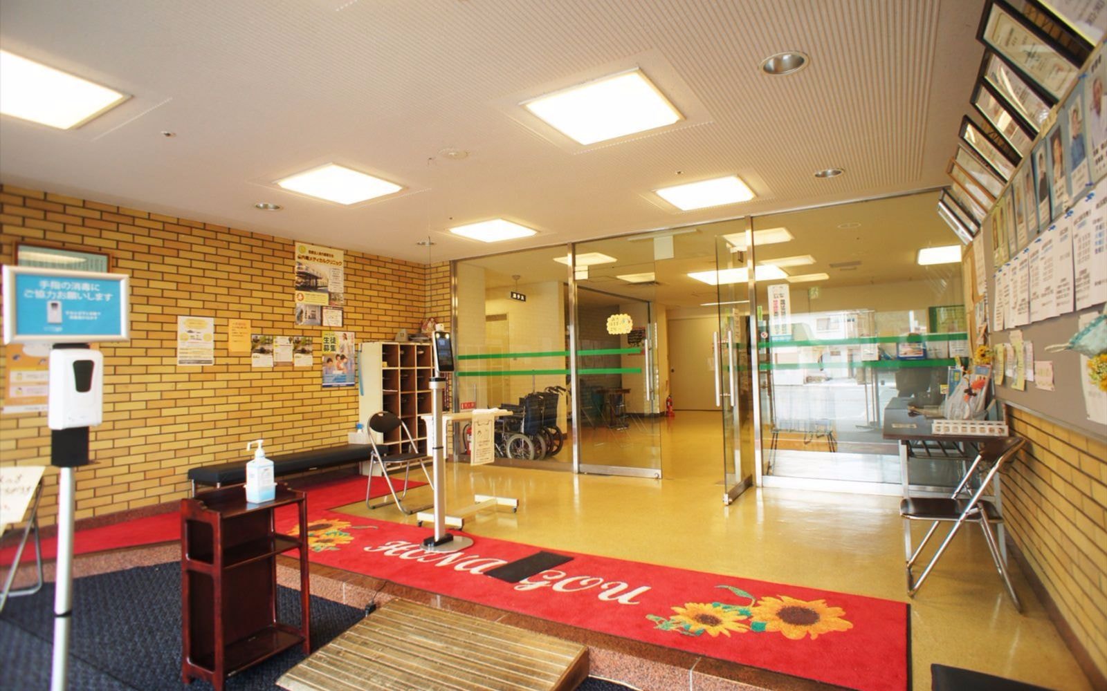 茨城大子・保内郷メディカルクリニック